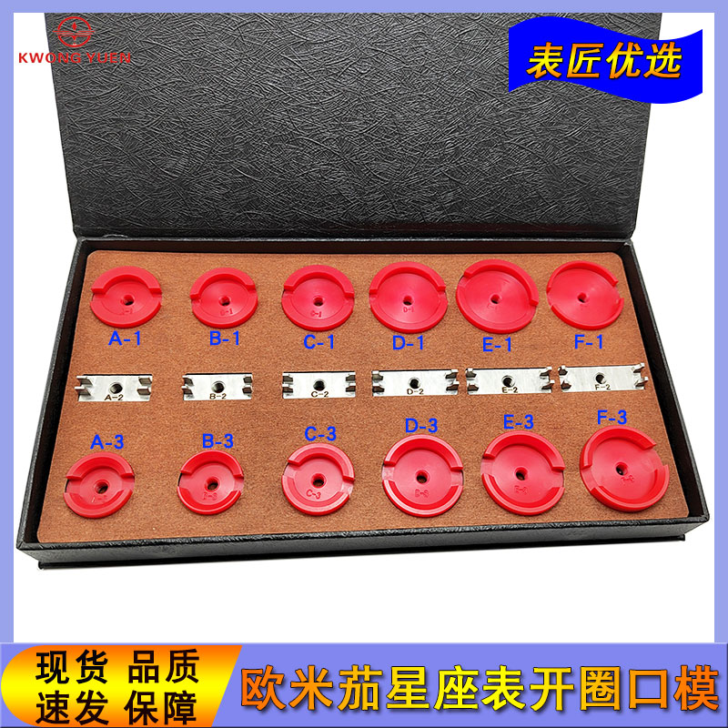 Alat Perbaikan Jam Tangan Pemb - Omega Watch Constellation ulasan dan harga